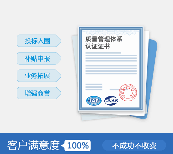 网页质量证书.png