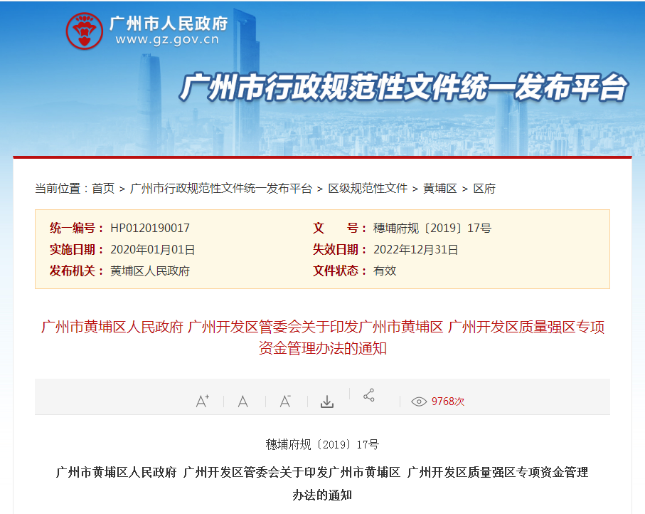 品牌认证.png