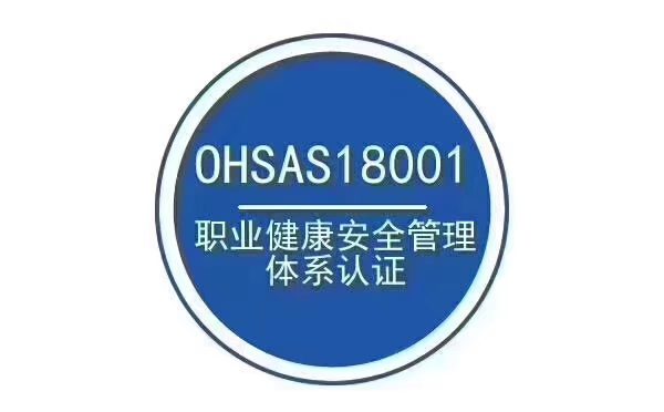 ISO45001.jpg