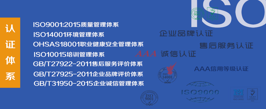 质量管理体系认证.jpg