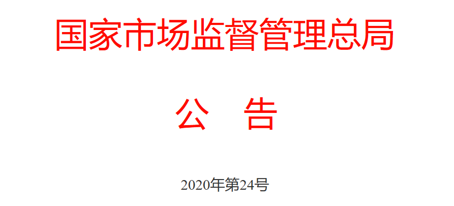 公告.png