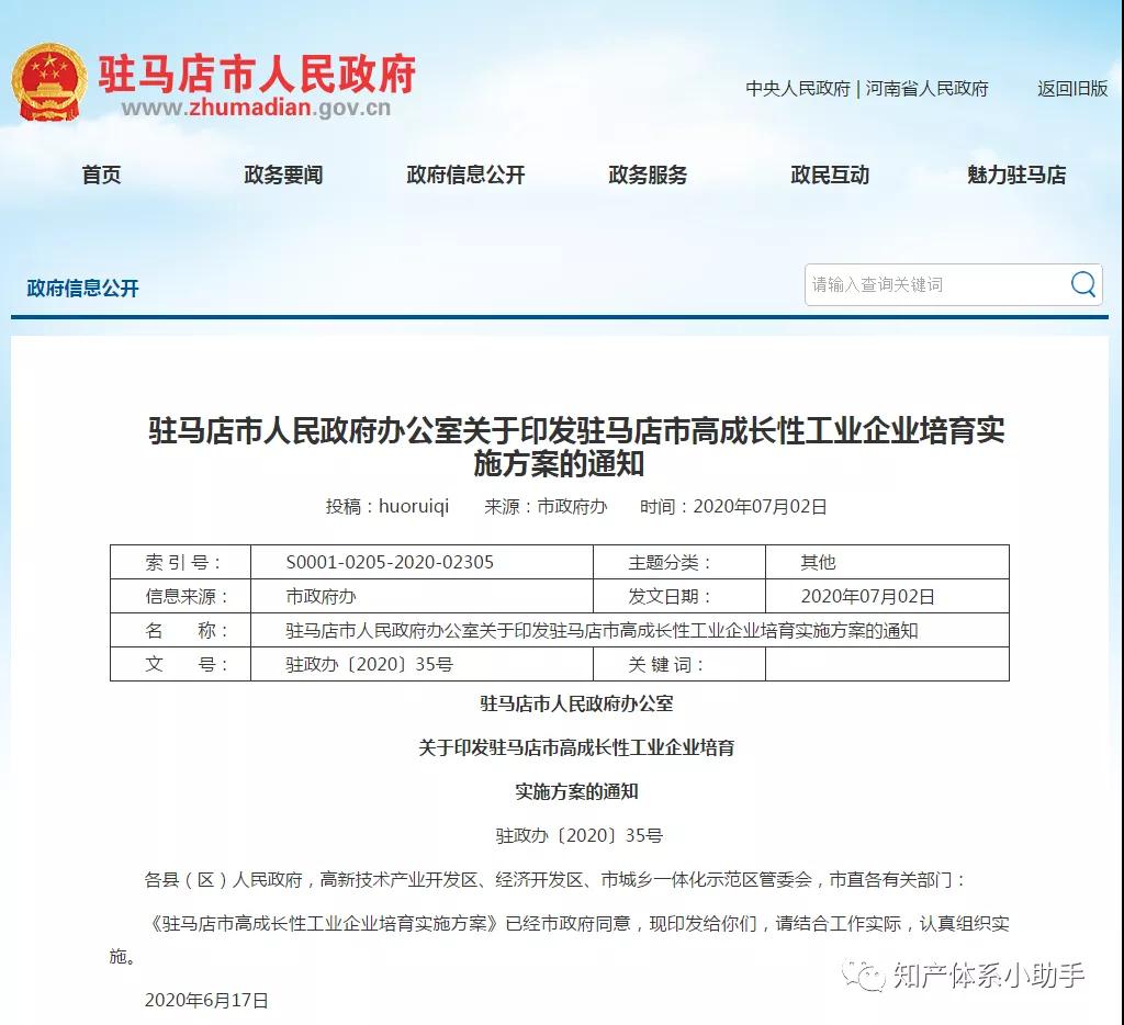 贯标认证.jpg
