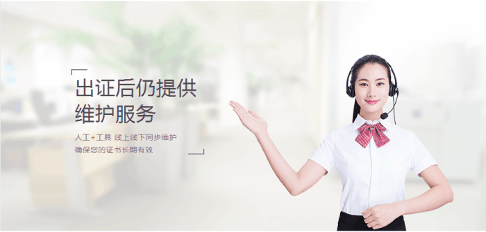 购买后的售后服务图片