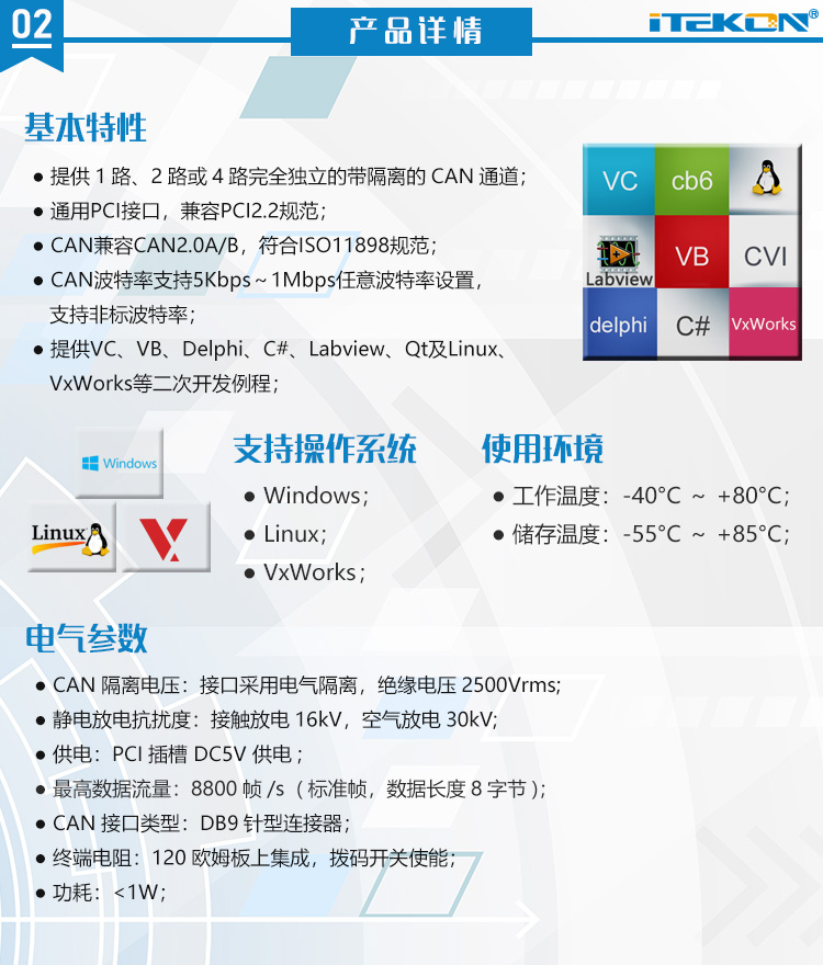 02 产品详情.jpg