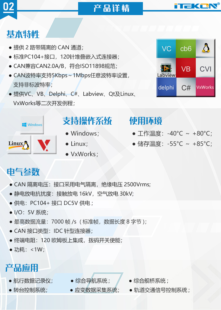 02 产品详情.jpg