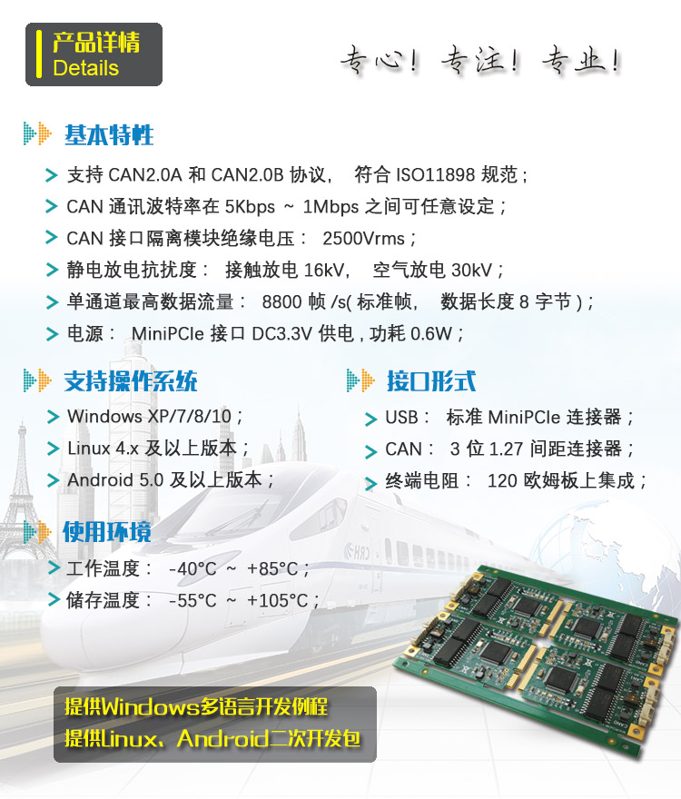 2-产品详情.jpg