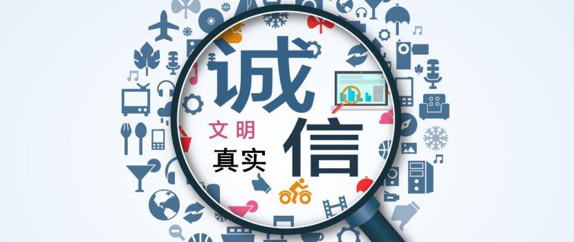 福建泉州：联合惩戒，让运输企业绷紧安全之弦