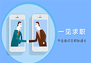 招贤纳士等你来！