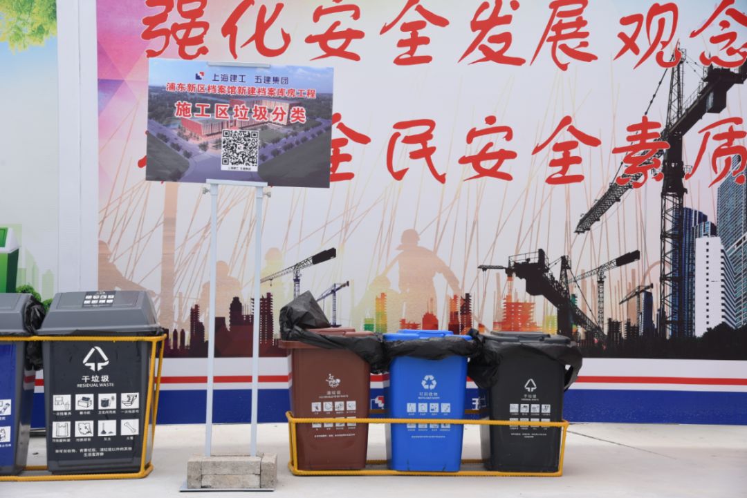 建筑工地也要垃圾分类了？！