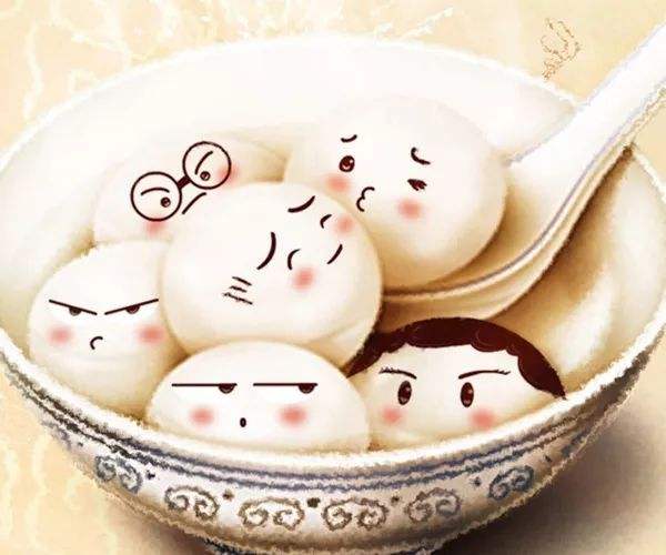 汤圆.jpg