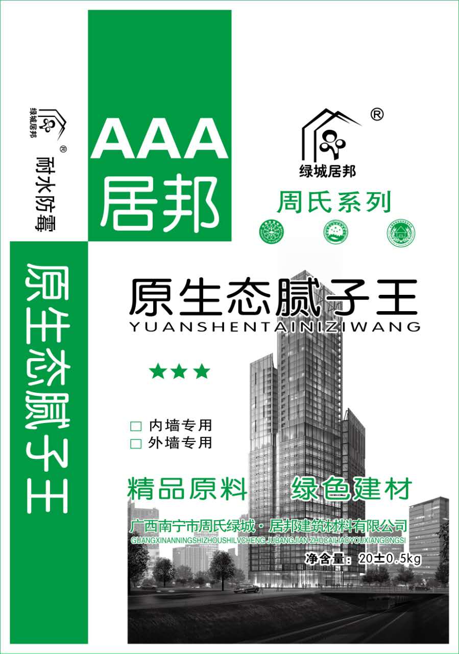 Cloud Zoom small image