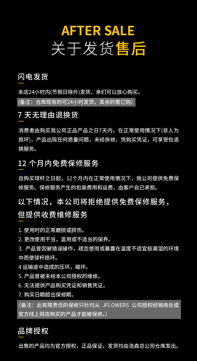 详情页_17.jpg