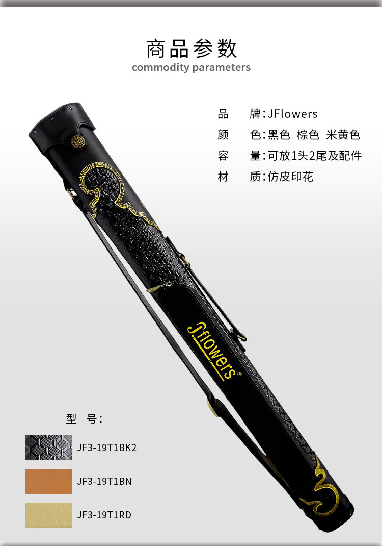 详情页_03.jpg