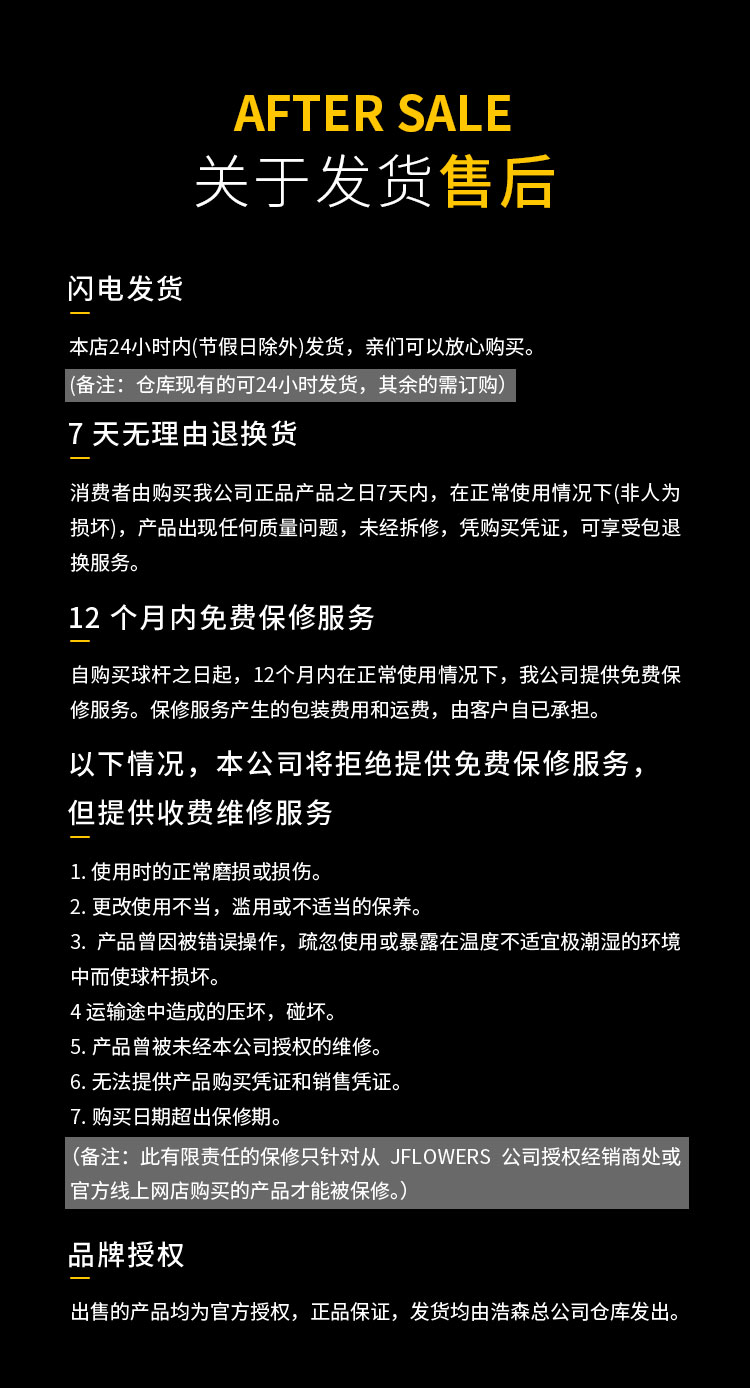 详情_16.jpg