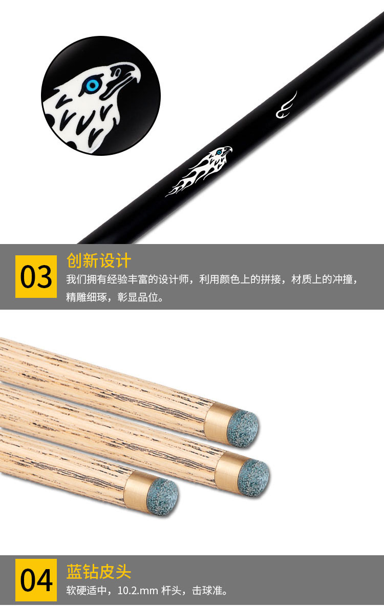 详情页_08.jpg