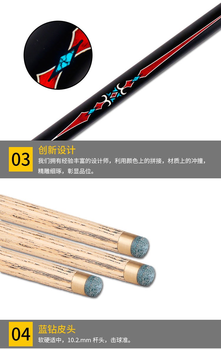 详情页_08.jpg