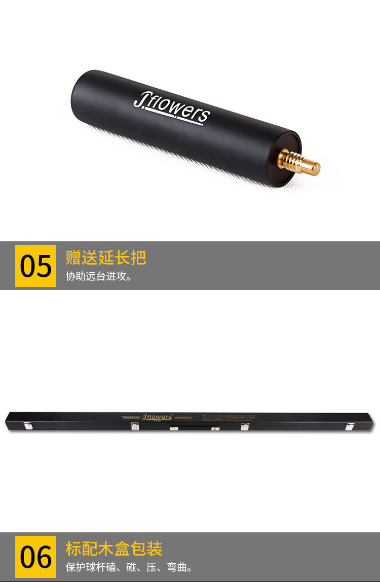 详情页_09.jpg