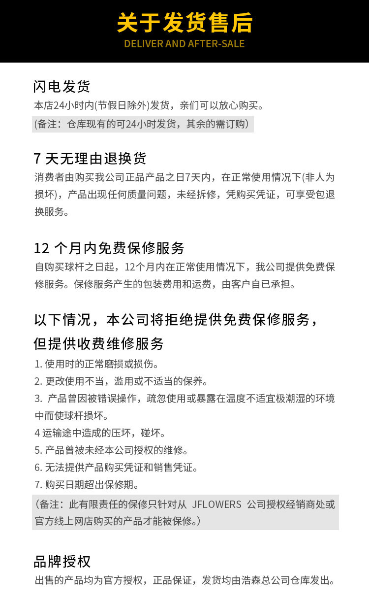 详情页_10.jpg
