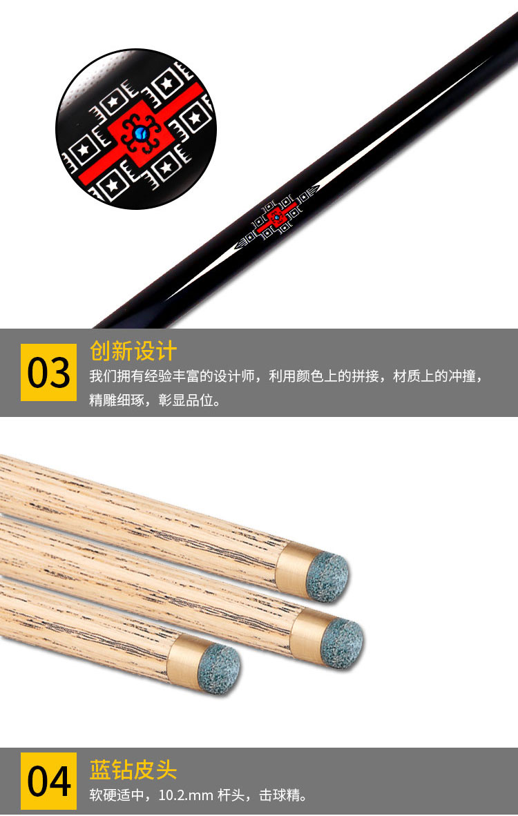 详情页_08.jpg