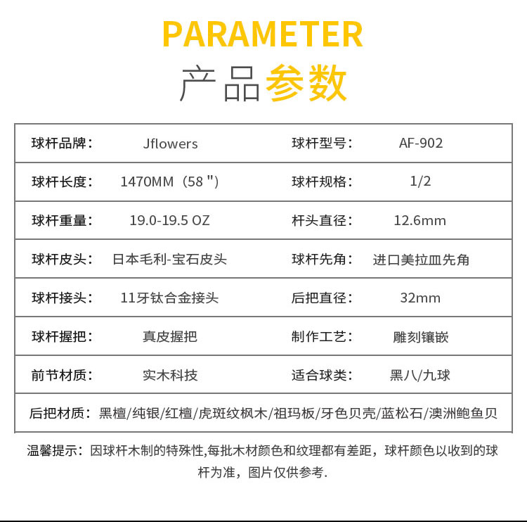 详情页_03.jpg