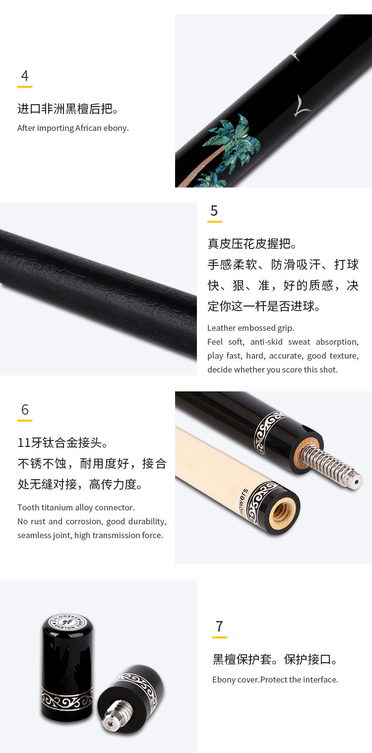 详情页_06.jpg