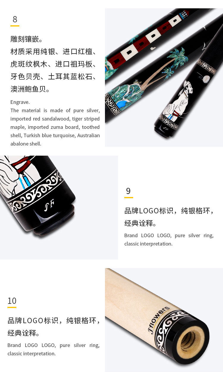 详情页_07.jpg