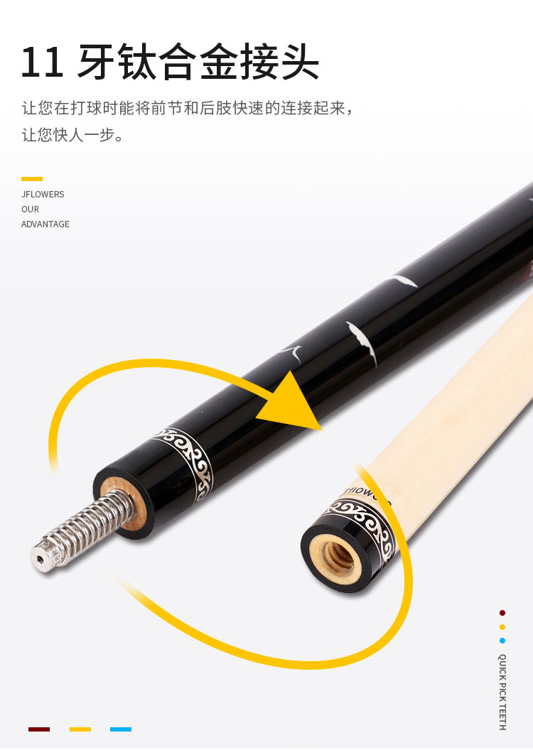 详情页_11.jpg