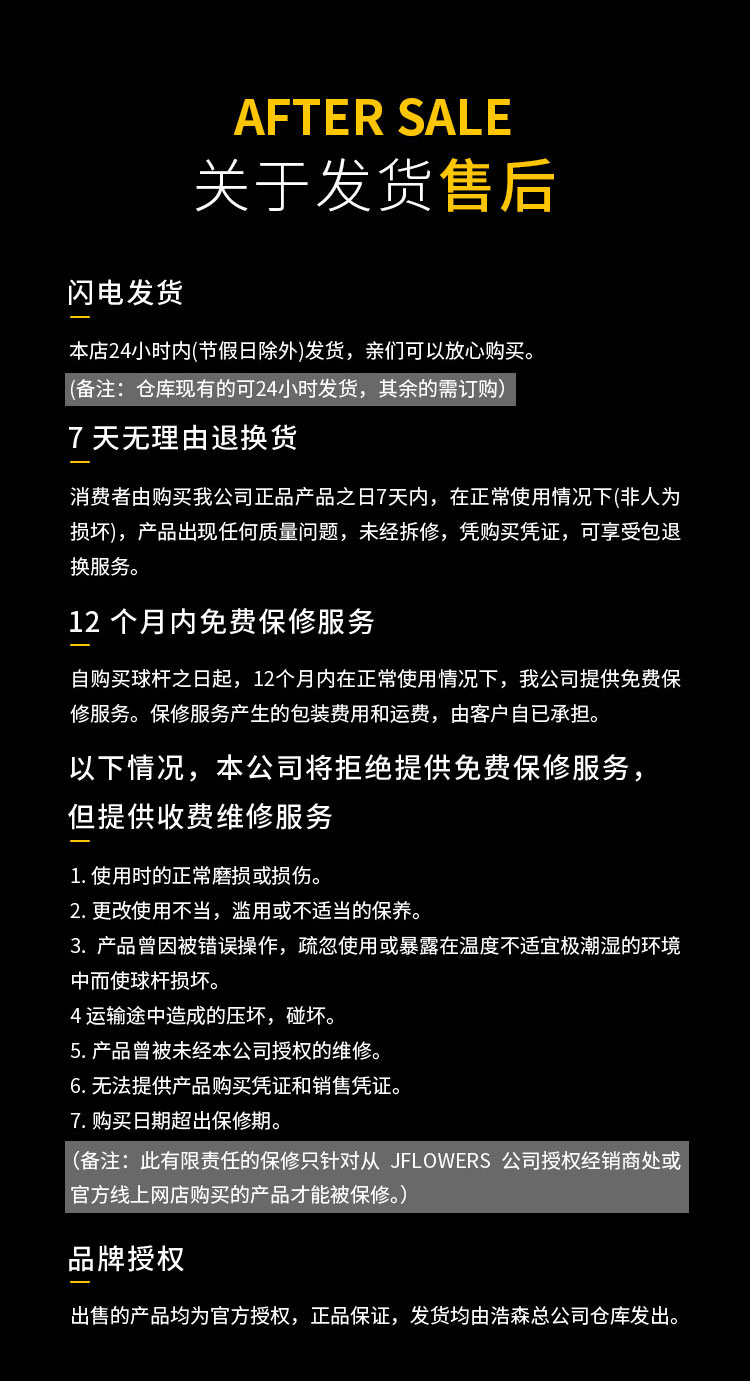 详情页_17.jpg
