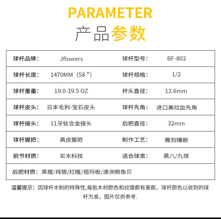 详情页_03.jpg