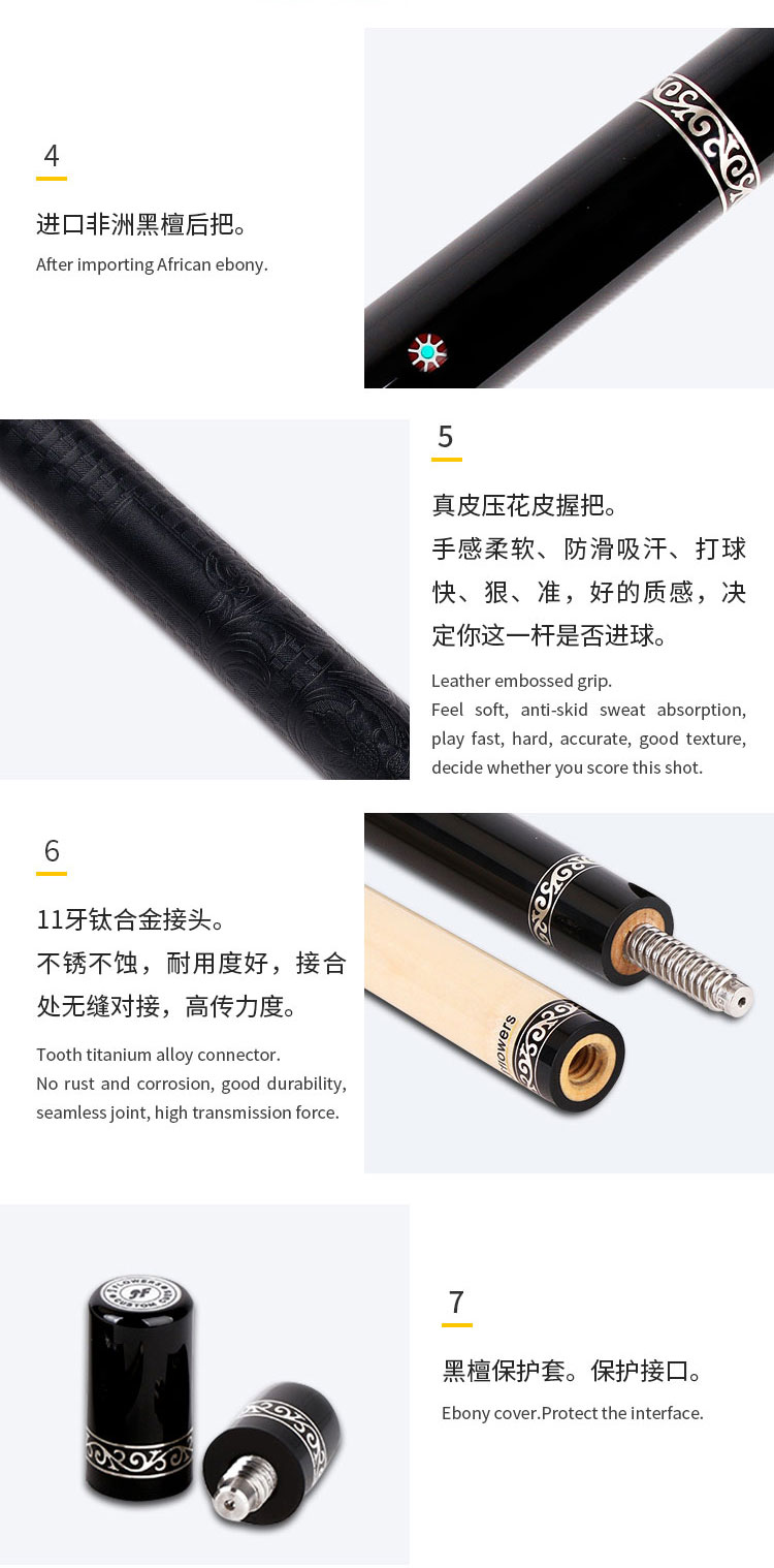 详情页_06.jpg