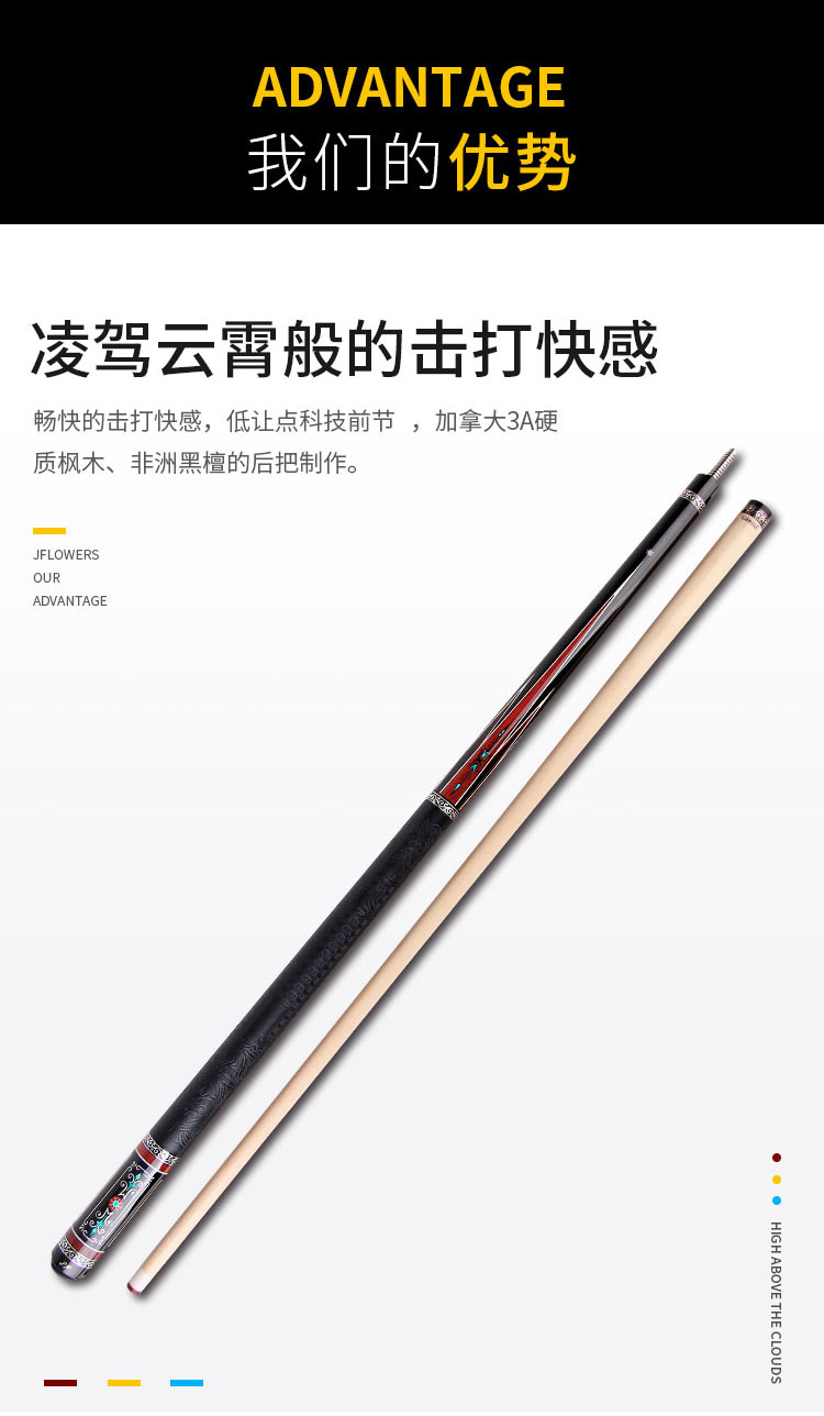 详情页_08.jpg