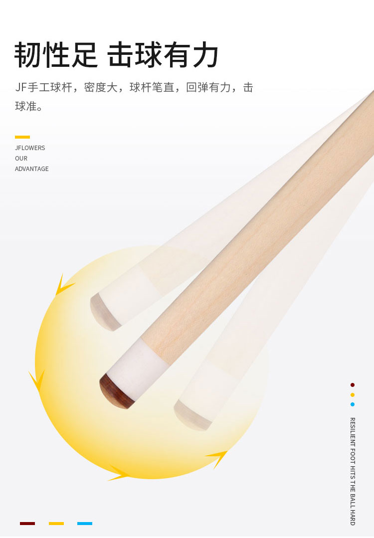 详情页_09.jpg