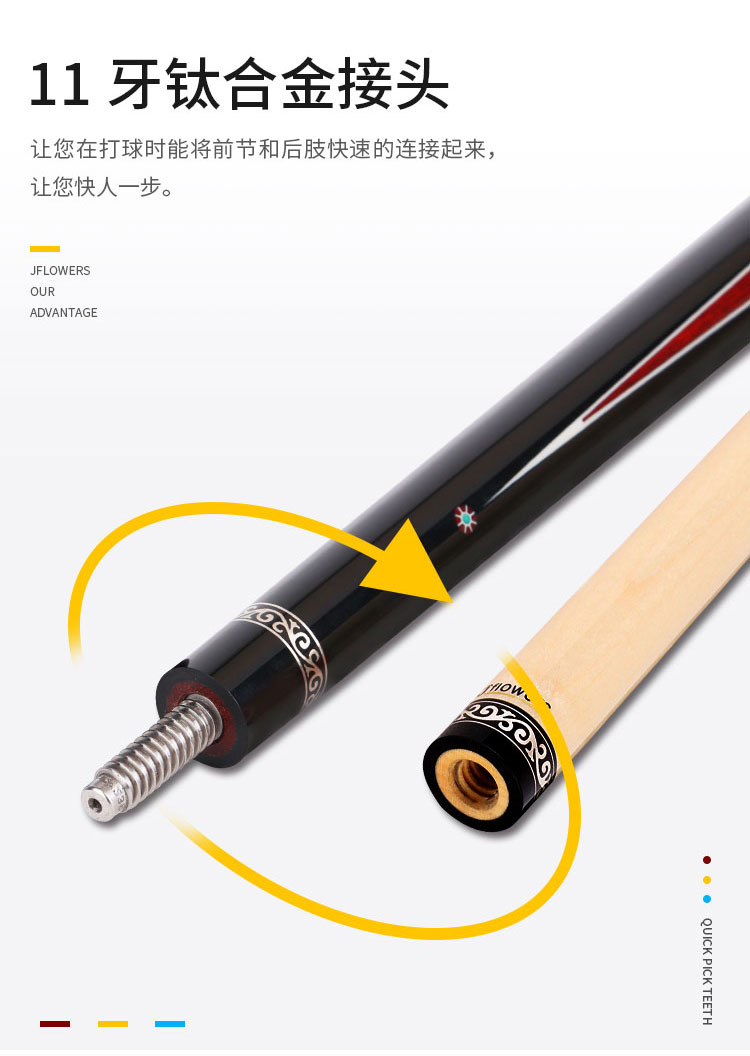 详情页_11.jpg