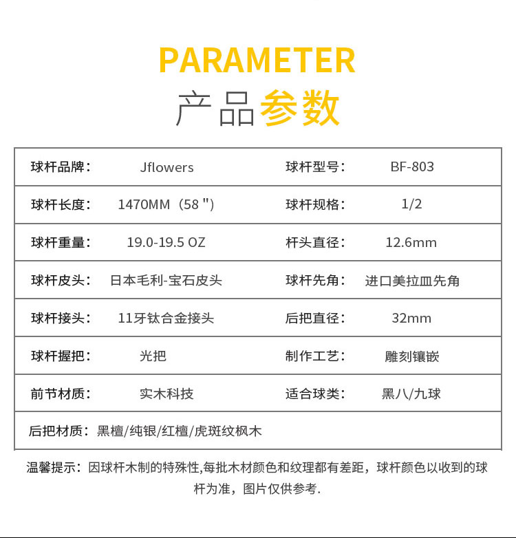 详情页_03.jpg