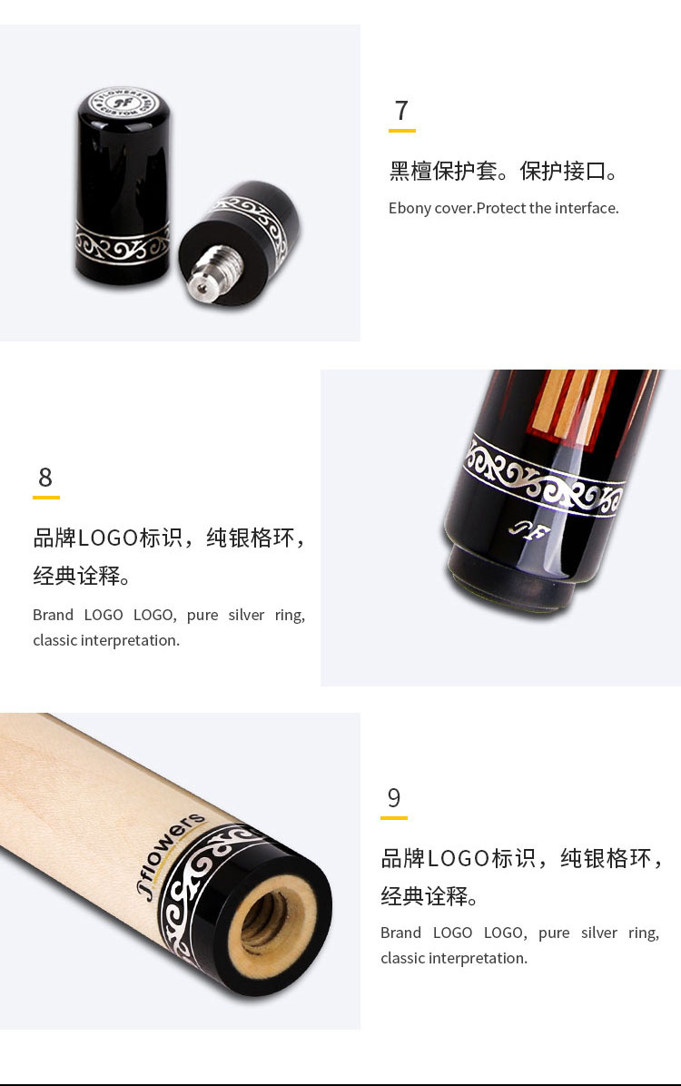 详情页_07.jpg