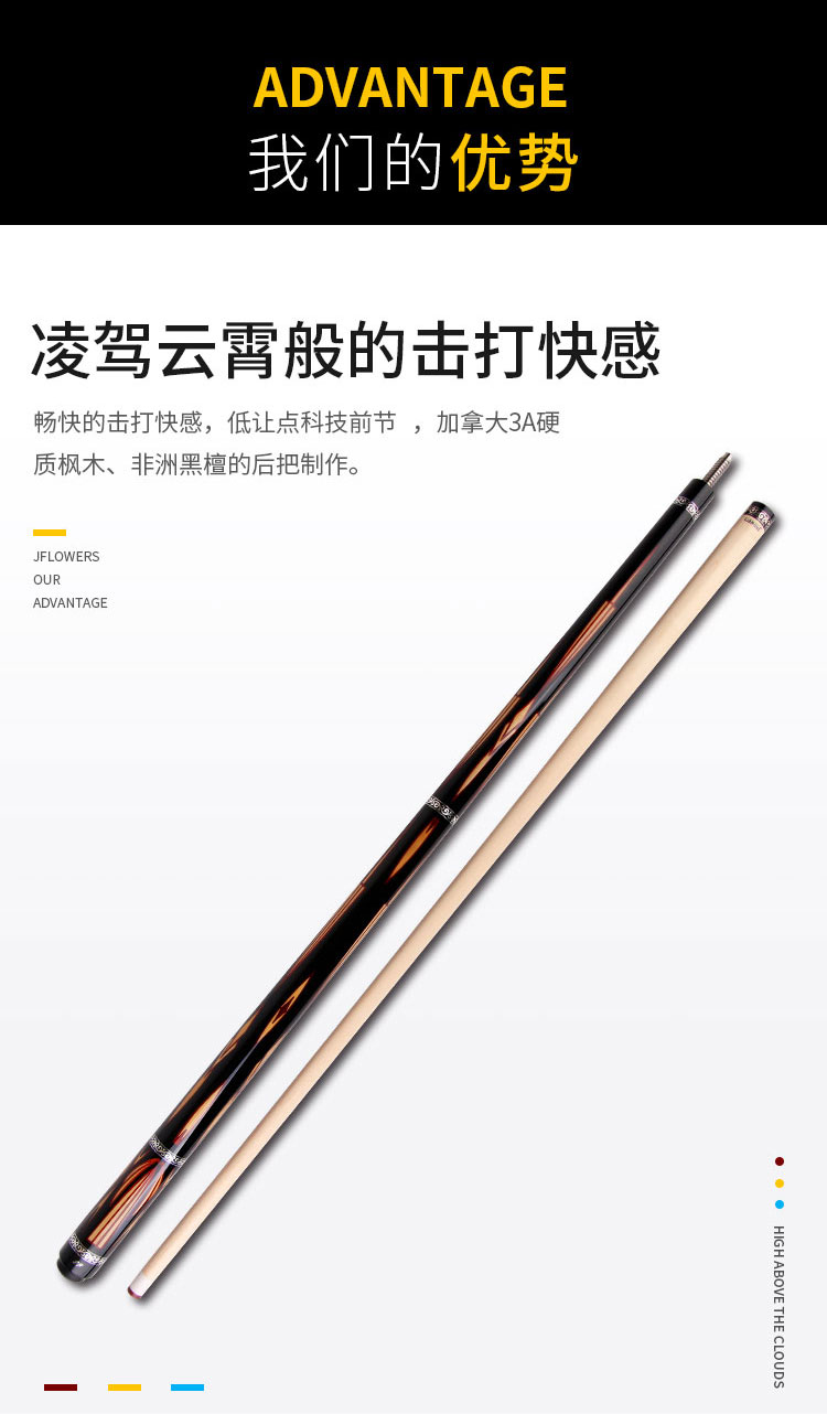 详情页_08.jpg