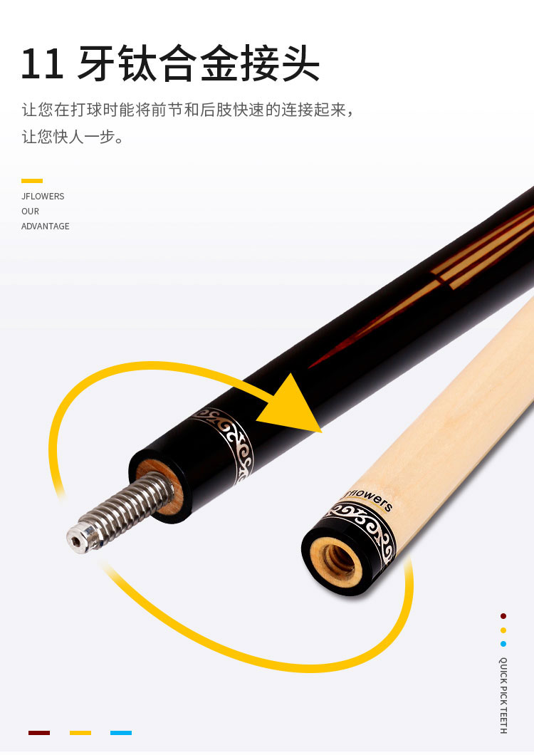 详情页_11.jpg