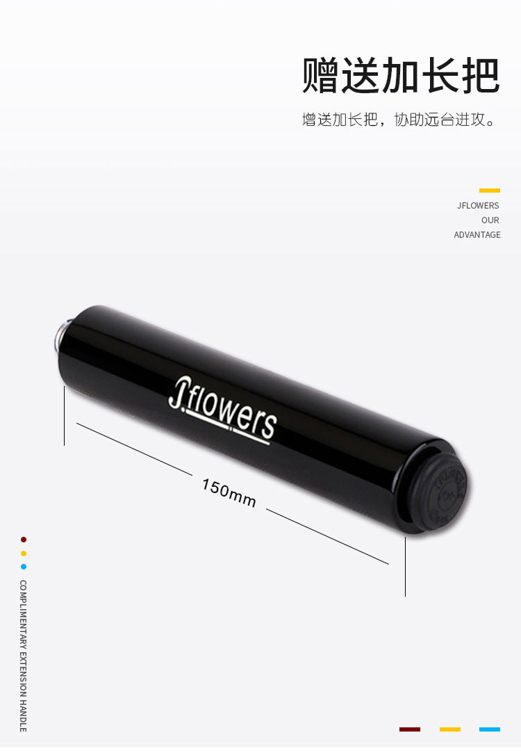 详情页_12.jpg