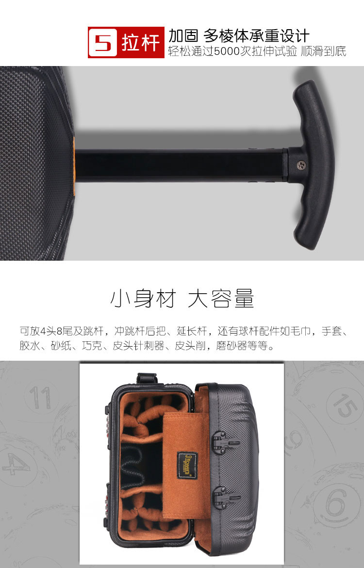 小拉杆箱_09.jpg