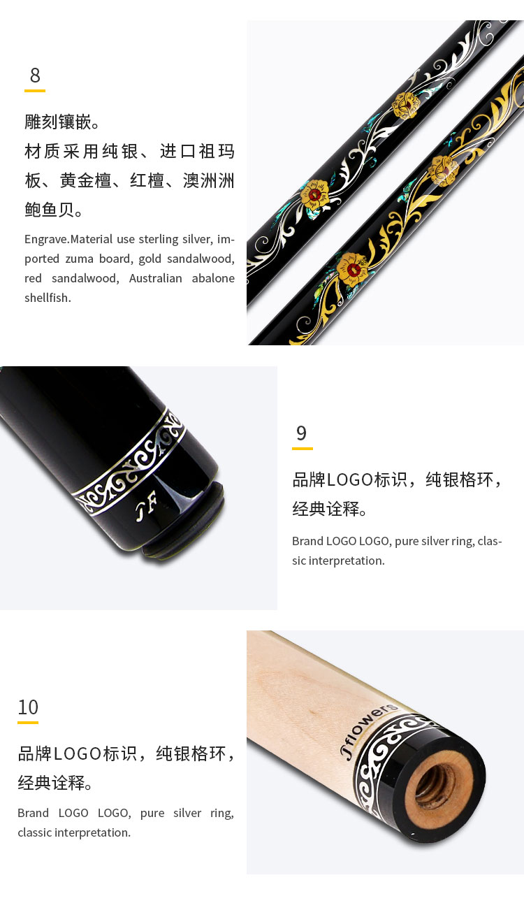 BF-808：详情7.jpg