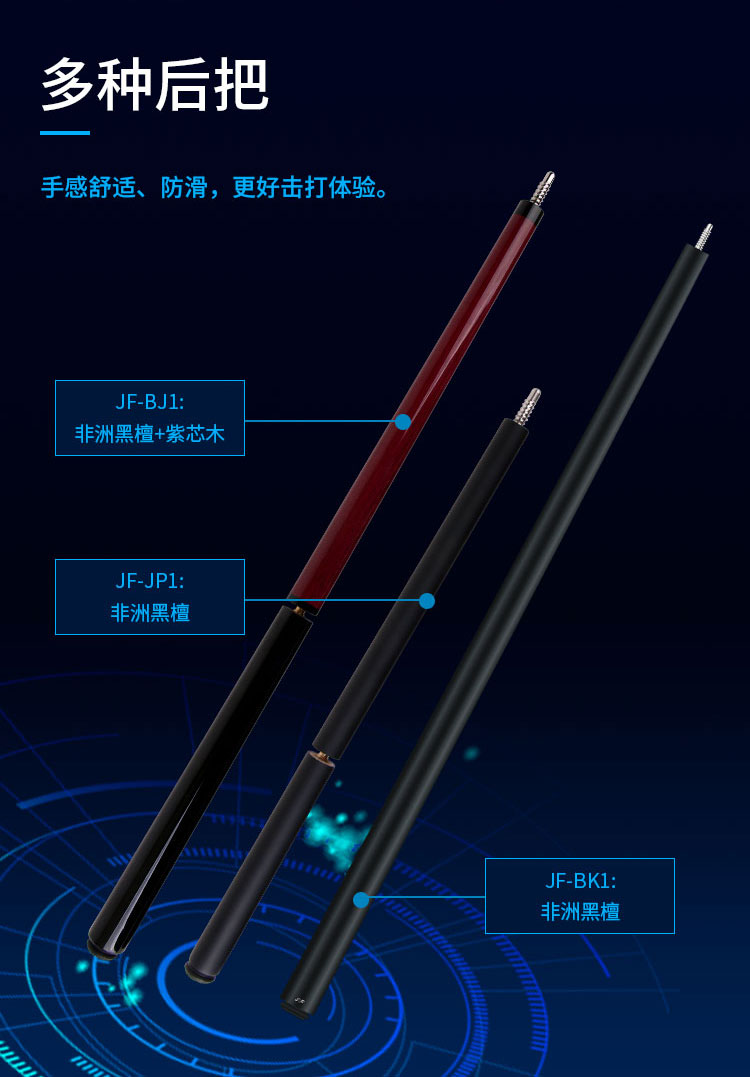 详情页_08.jpg