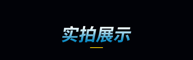 产品展示.jpg