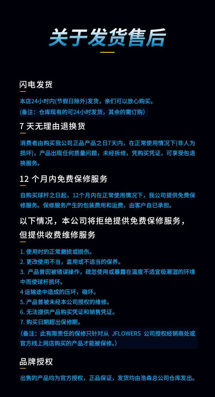 详情页_15.jpg