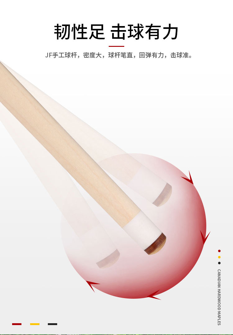 详情_08.jpg
