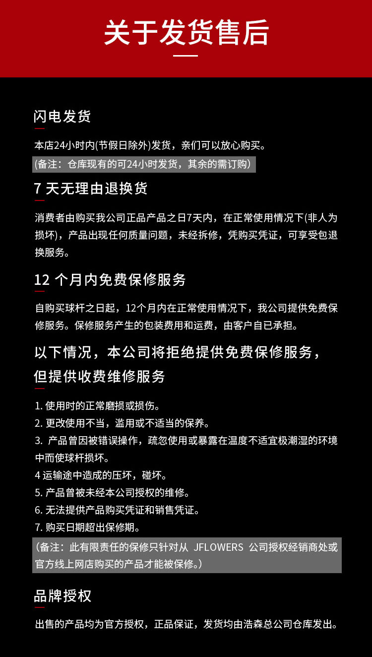 详情_16.jpg