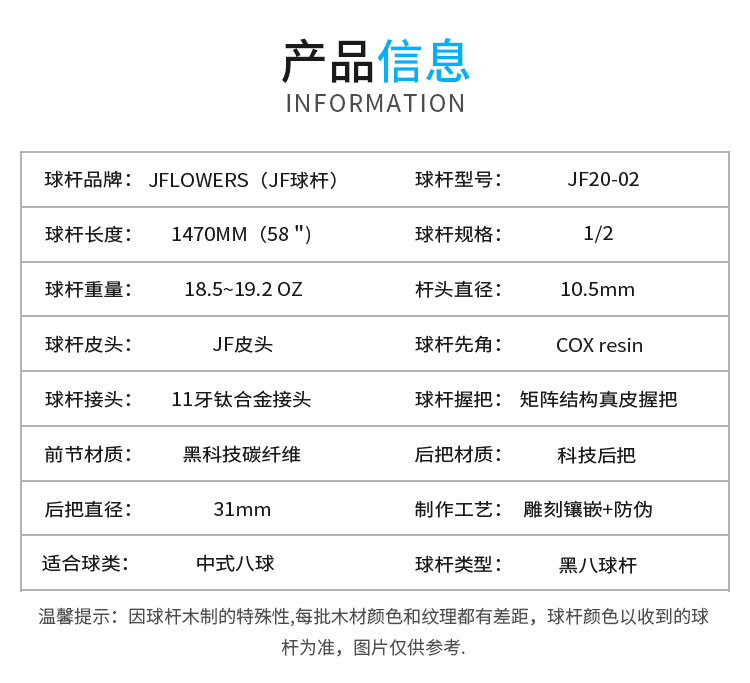 详情_02.jpg
