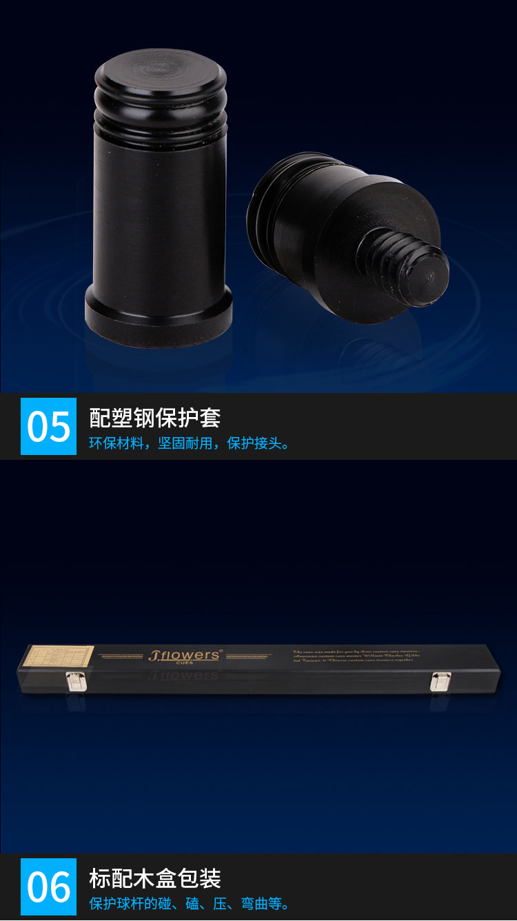 详情_09.jpg