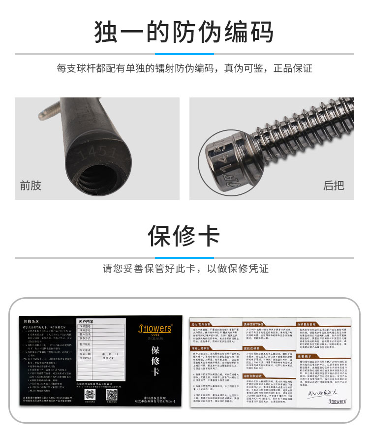 详情_10.jpg
