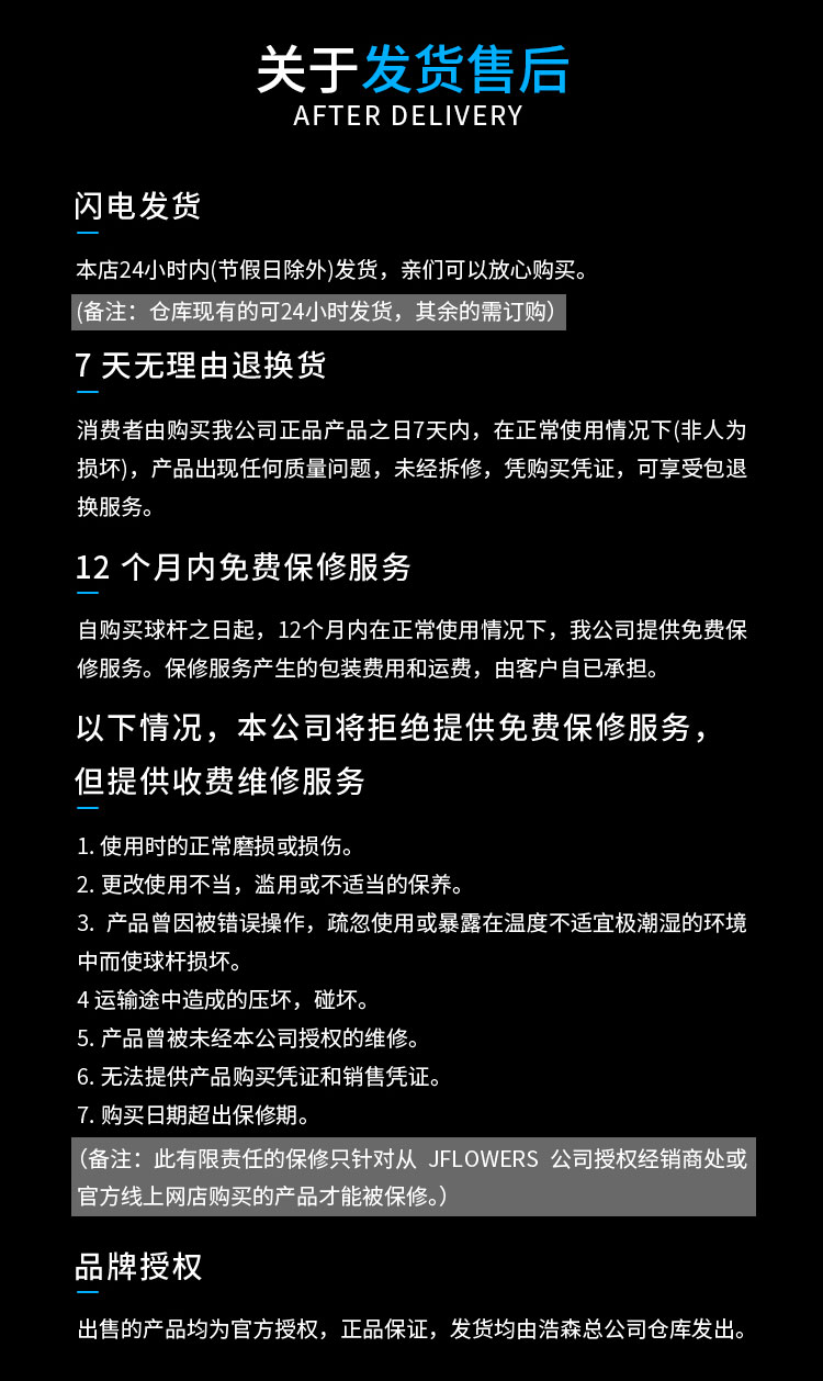 详情_18.jpg