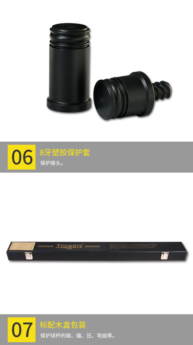 详情_12.jpg